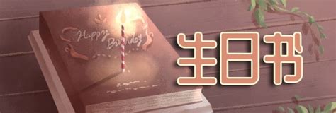 5月2日生日|5月2日生日书（金牛座）